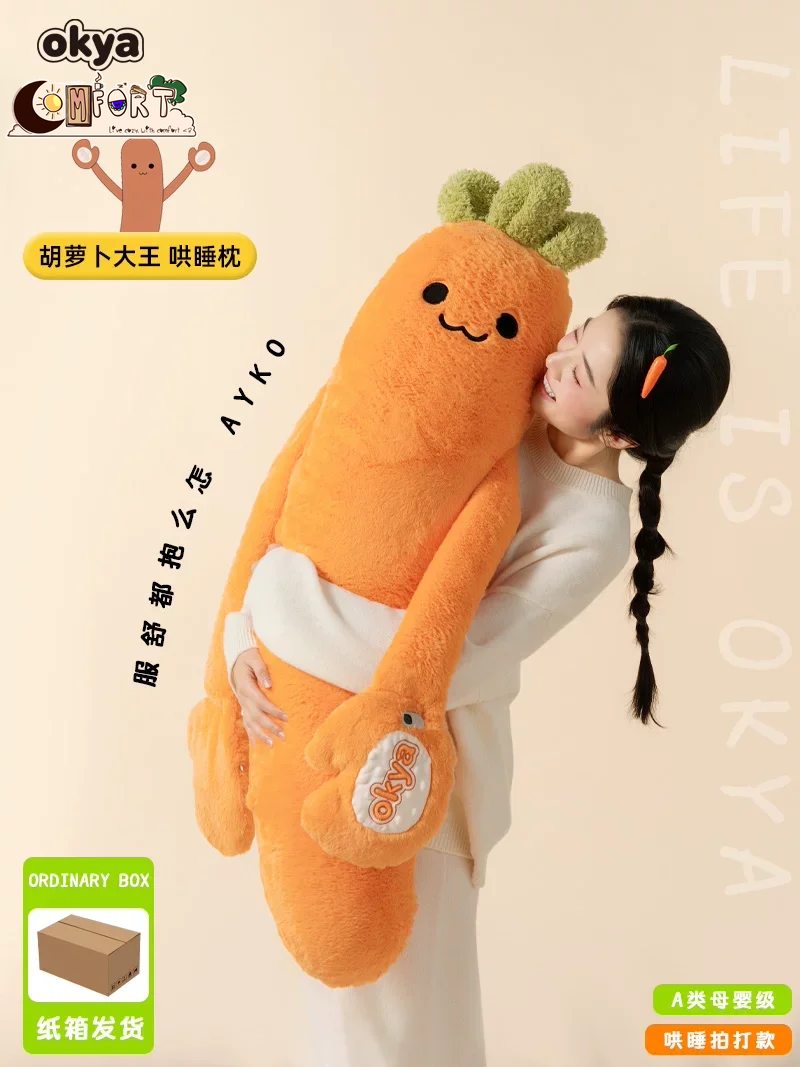 Okya Eggplant King Plush Sleep Pillow Soft Leg Clamp Pillow Soothing Comfortable Sleep Aid for Pregnant Women Cozy Bedroom Gift