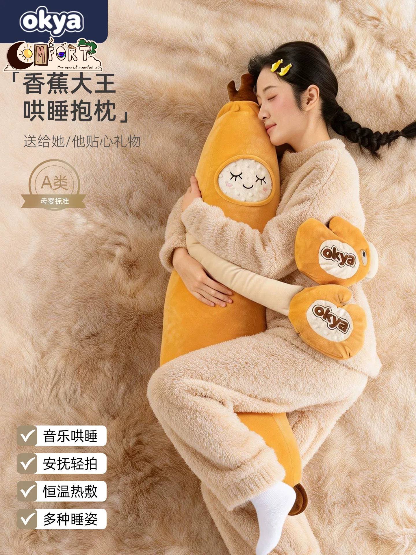 Okya Eggplant King Plush Sleep Pillow Soft Leg Clamp Pillow Soothing Comfortable Sleep Aid for Pregnant Women Cozy Bedroom Gift