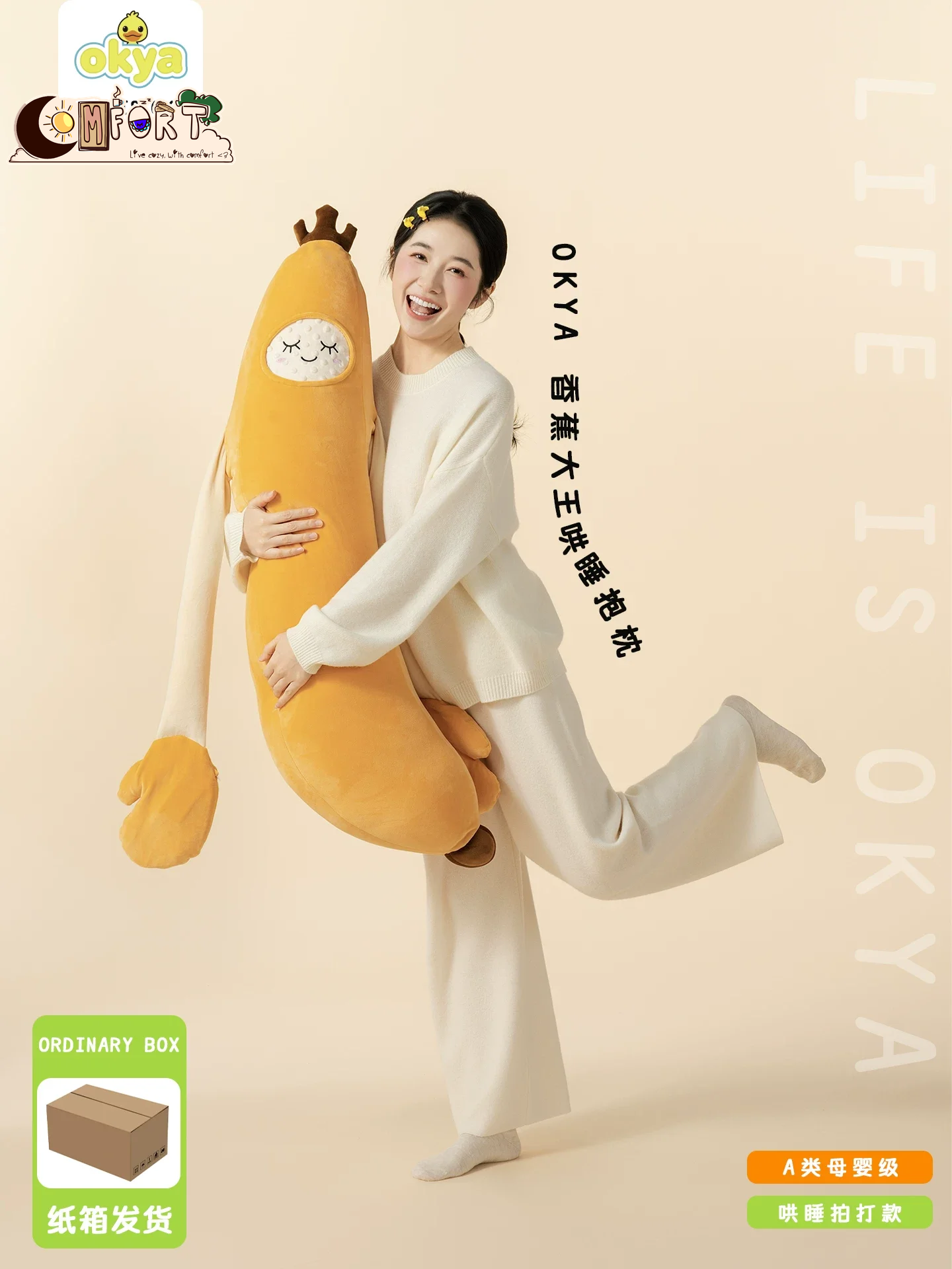 Okya Eggplant King Plush Sleep Pillow Soft Leg Clamp Pillow Soothing Comfortable Sleep Aid for Pregnant Women Cozy Bedroom Gift